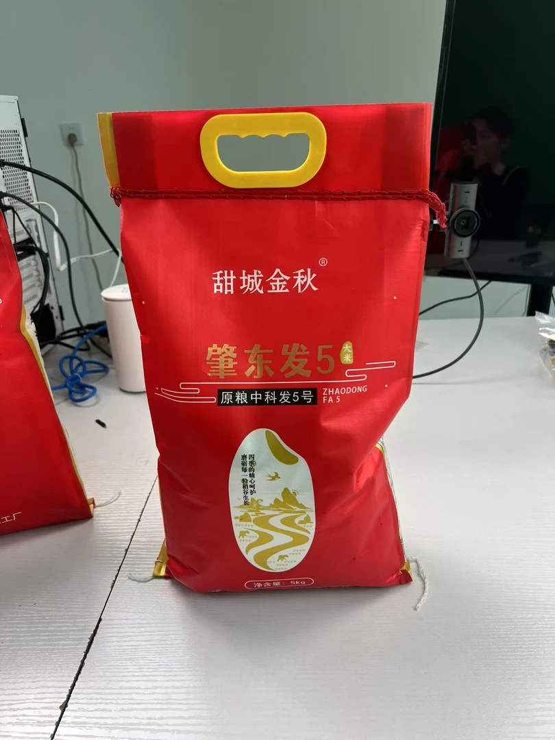 东北大米-（东发发5香米）