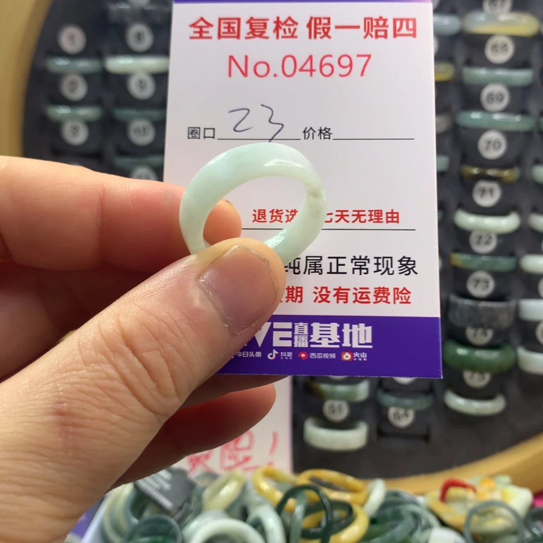 翡翠戒指未镶嵌天然翡翠