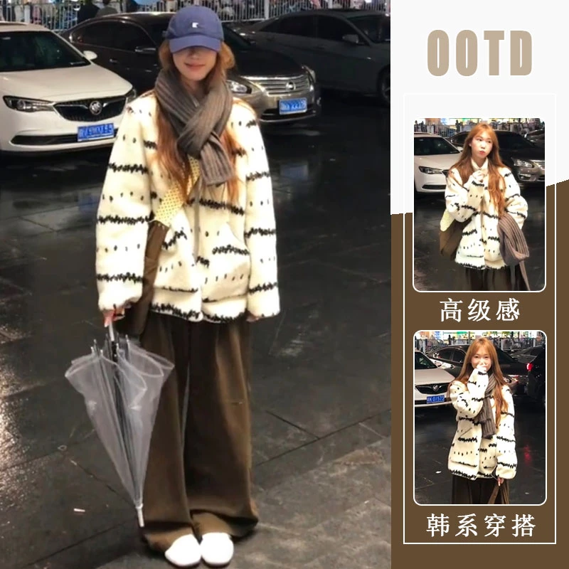 韩系复古条纹立领小个子高级感气质保暖外套女秋冬宽松裤子两件套