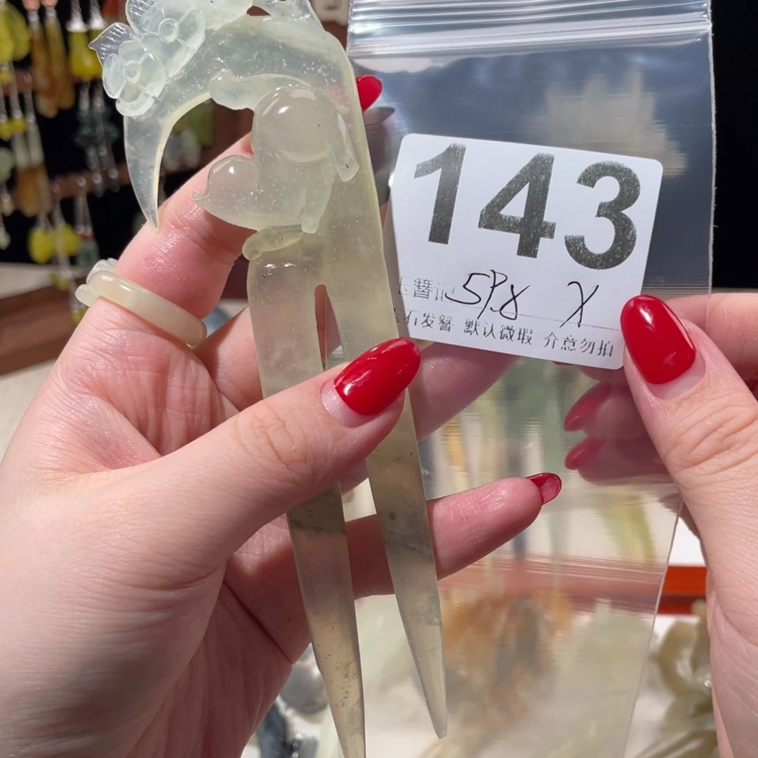 蛇纹石玉未镶嵌发饰