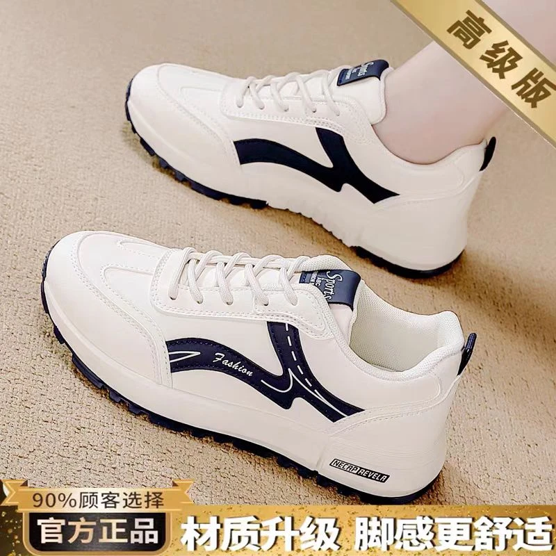 时尚百搭平底防滑透气轻便舒适休闲跑步女鞋