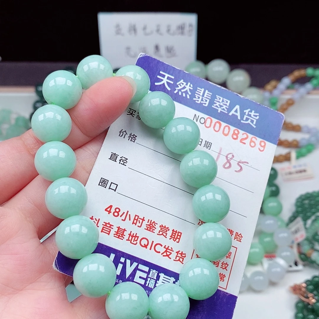 毛衣链未镶嵌翡翠