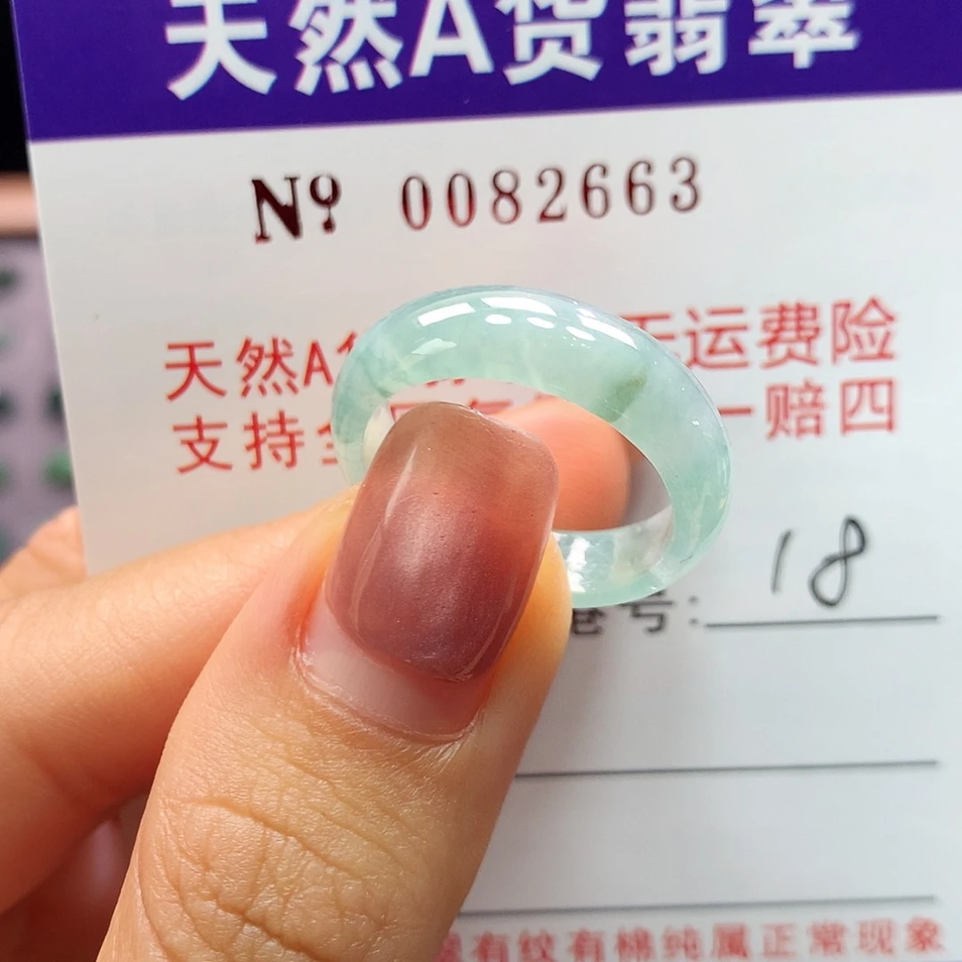 翡翠戒指未镶嵌拉派