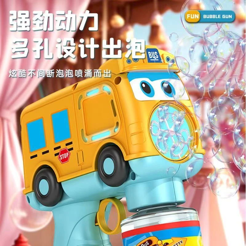 2025新品夏季户外儿童电动泡泡机男卡通百变校车巴士全自动泡泡枪