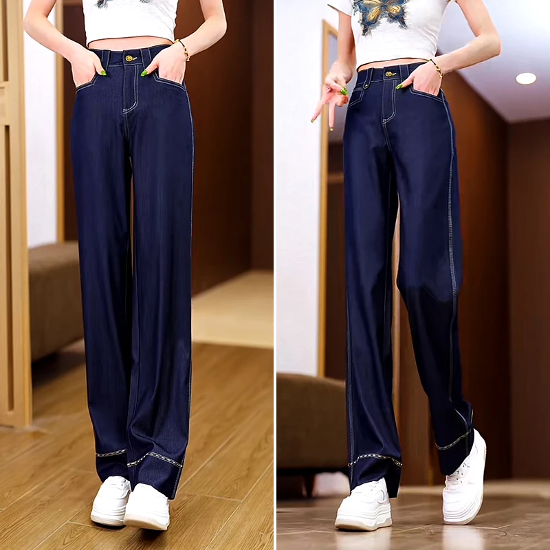 牛仔裤女2025【防褪色】初秋新款显瘦百搭休闲减龄气质直筒裤阔腿裤