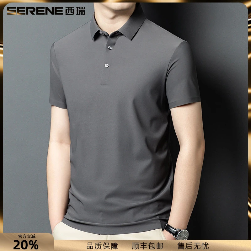 西瑞男装新款夏季短袖POIO衫男薄款商务休闲T恤男士舒适透气上衣