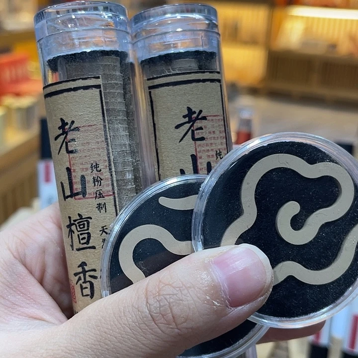 线香芳华高阶闪购链接