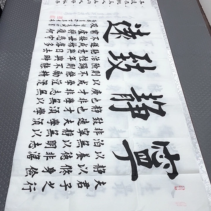 书法今天下午吃饱喝牛奶