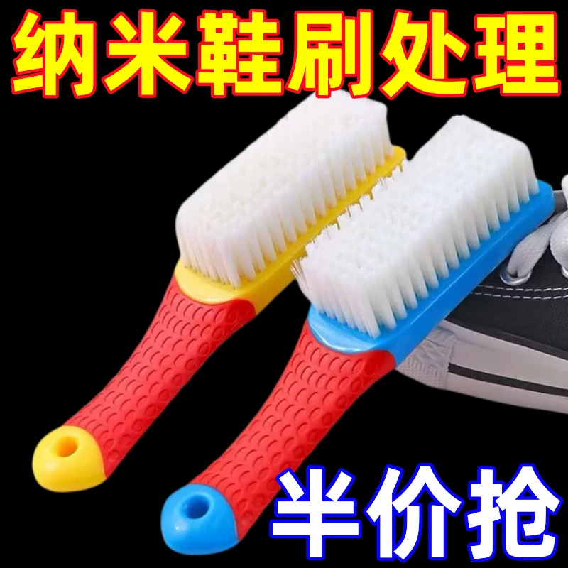 【到手2把】多功能小刷子小鞋刷短柄防滑款专享特惠耐用洗鞋刷刷洗I