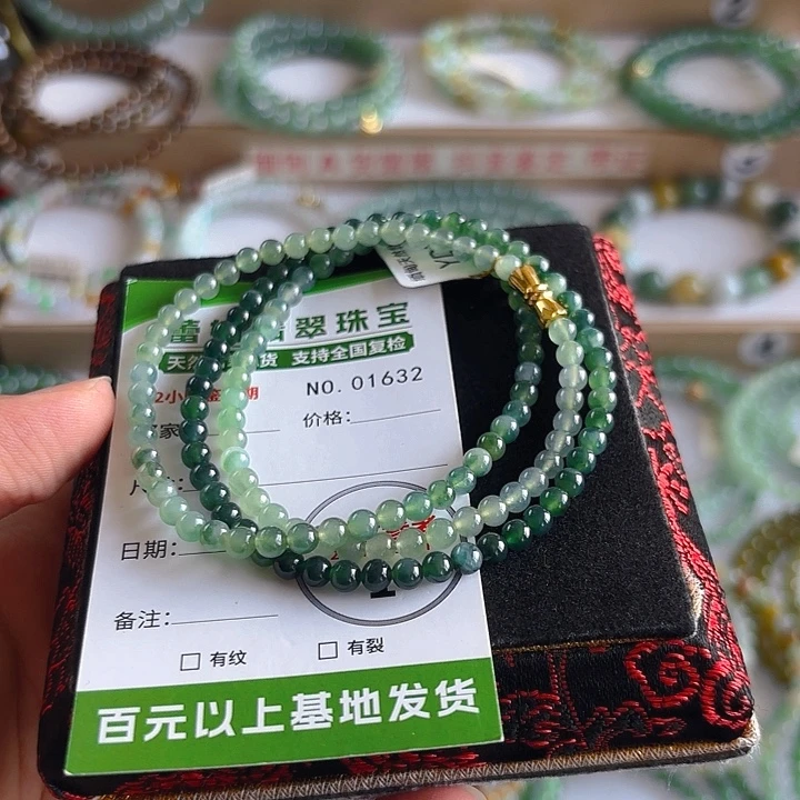 未镶嵌手链翡翠手串1632