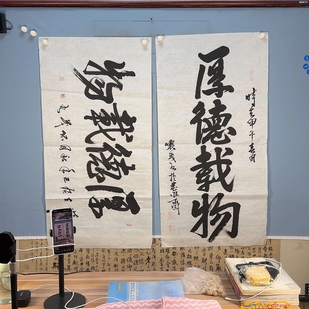 国画744 牡丹仙子