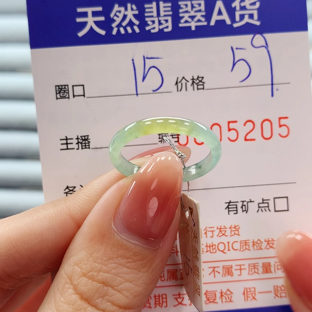 翡翠戒指未镶嵌翡翠