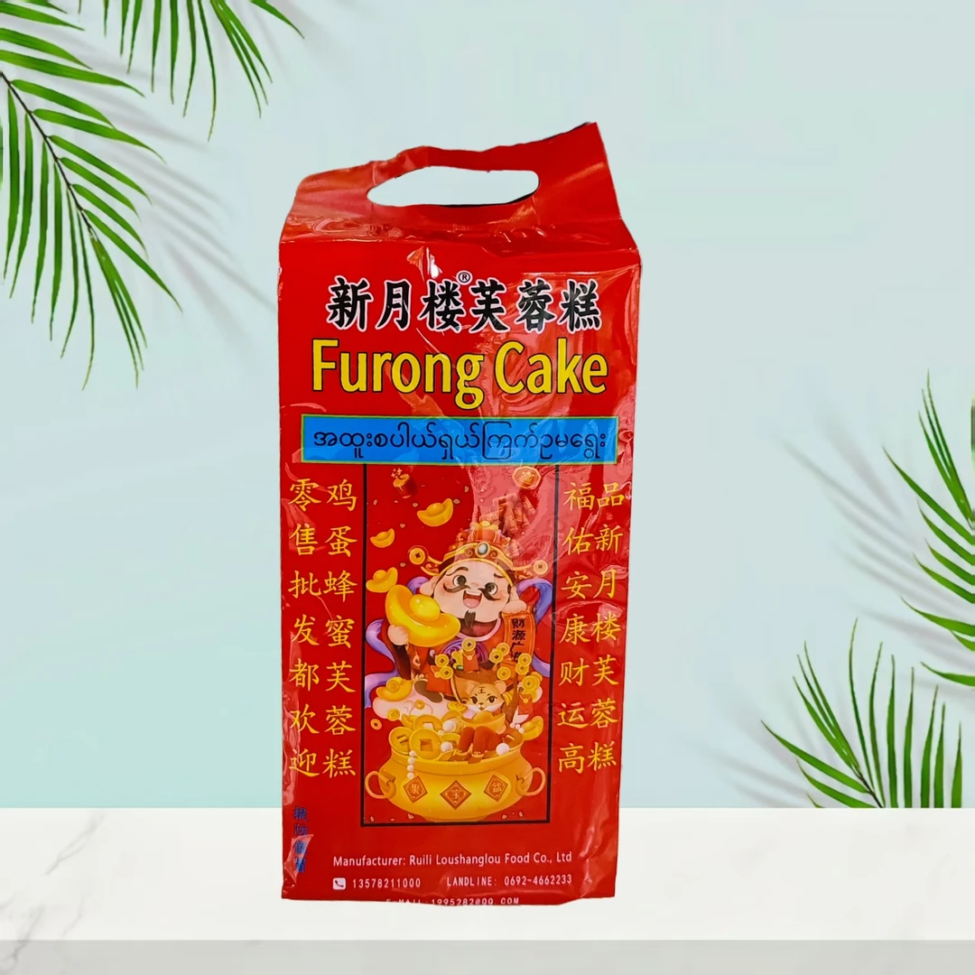 云南 新月楼芙蓉糕 280g