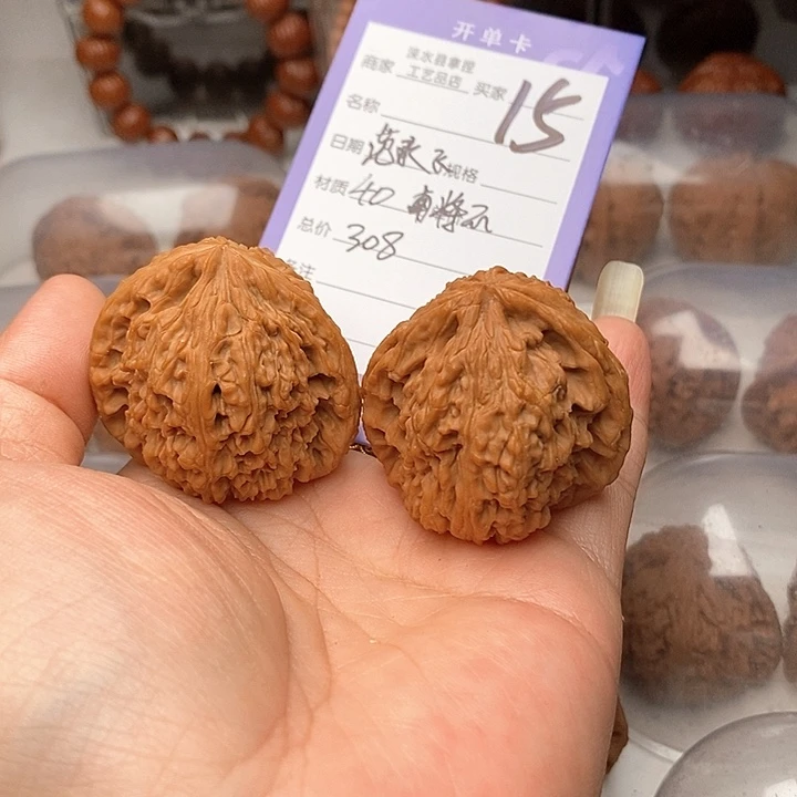 范***飞文玩核桃把件南疆石