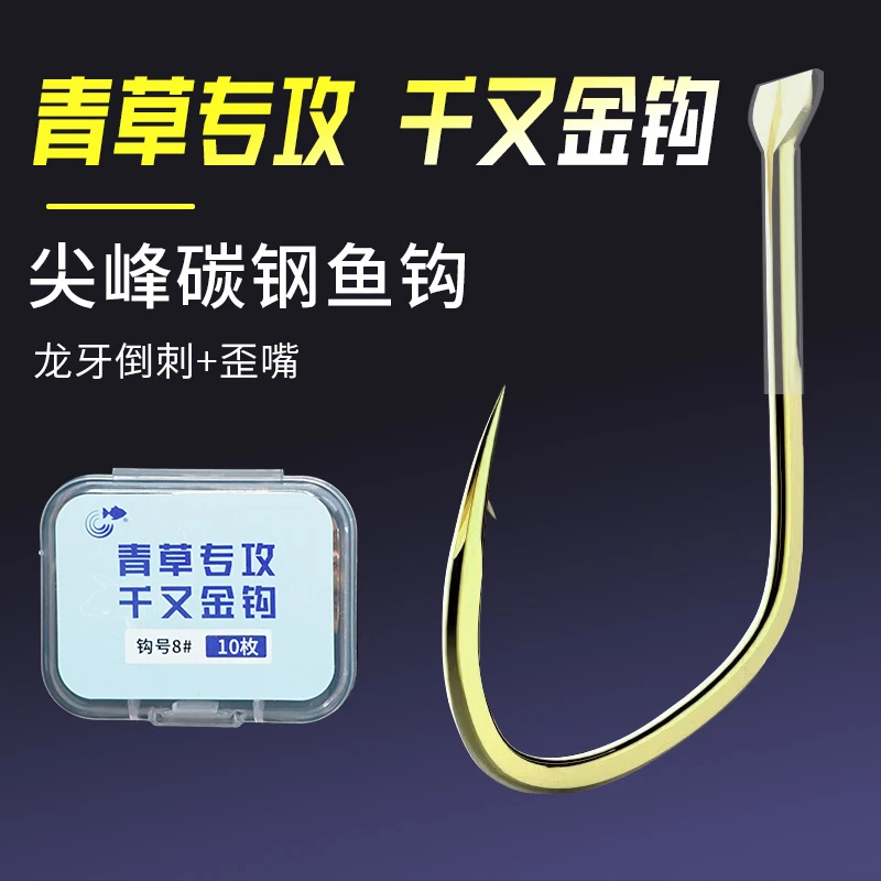 神影金色千又鱼钩