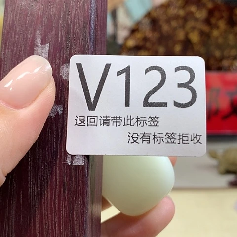 大叶紫檀（黑酸枝木类）123