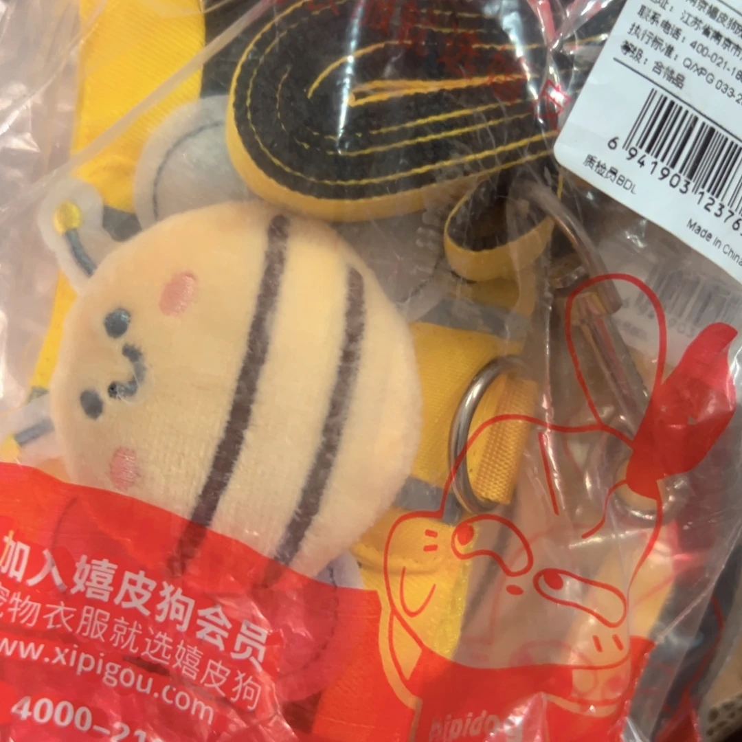 京仓好物半价优惠