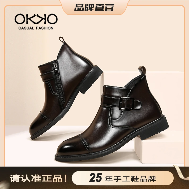 冬季新款商务真皮男靴时尚百搭软底牛皮男鞋高帮切尔西皮靴8753