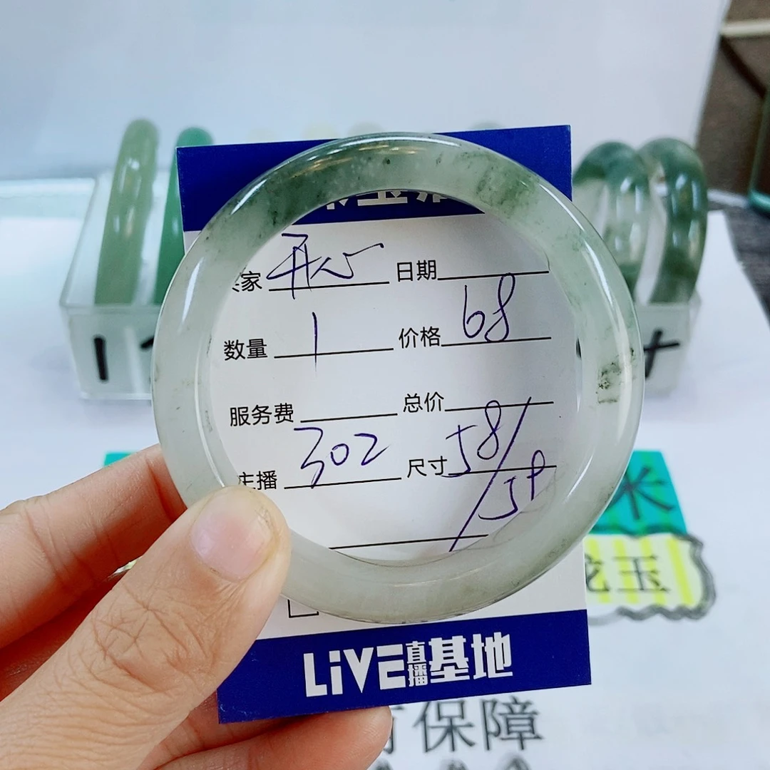 未镶嵌手镯石英质玉302