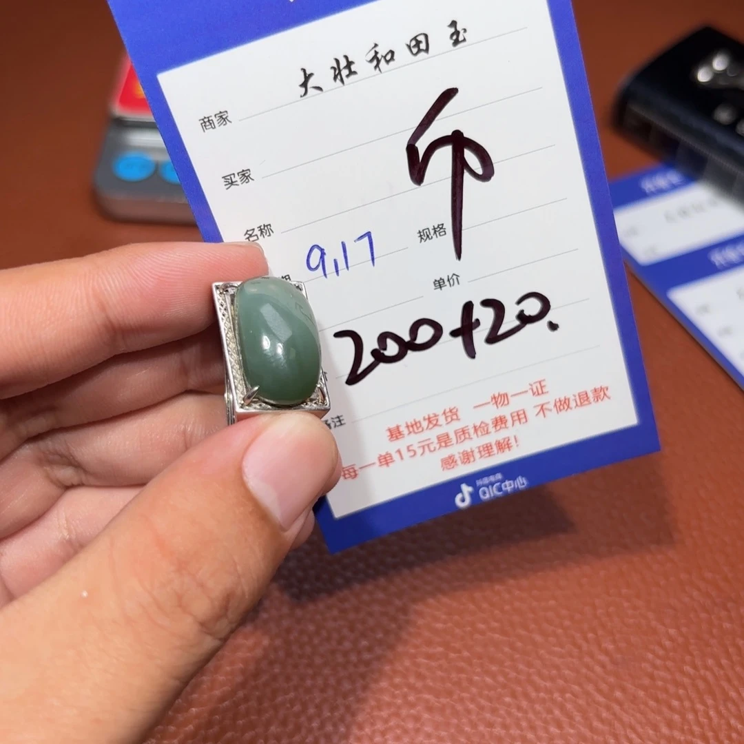 未镶嵌和田玉挂件币**境