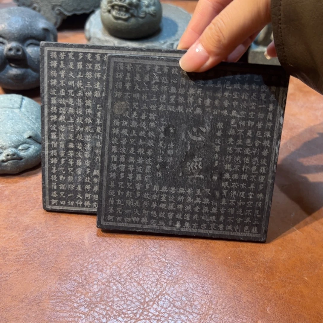 石材心经岩石摆件