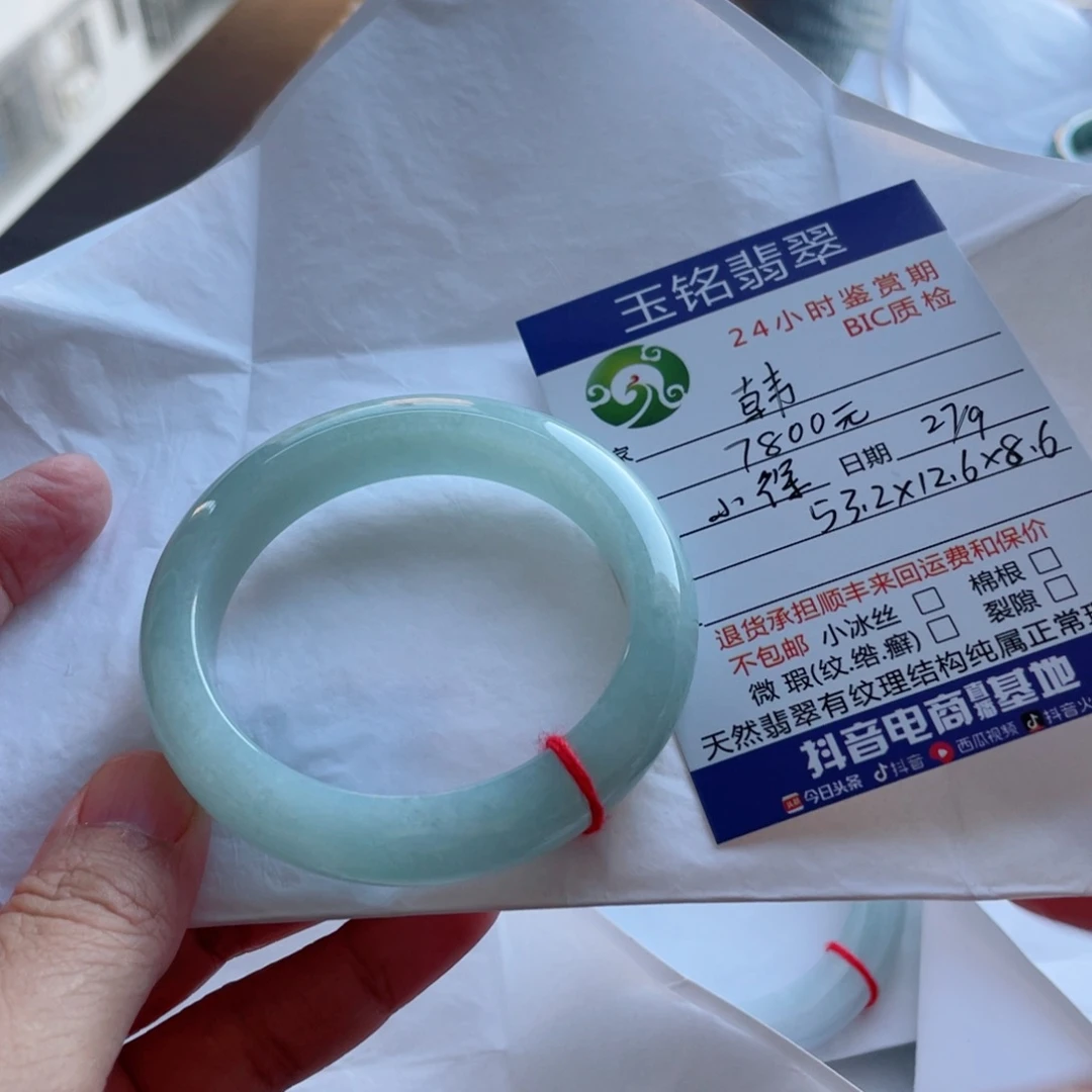 韓***-翡翠未镶嵌手镯翡翠手镯