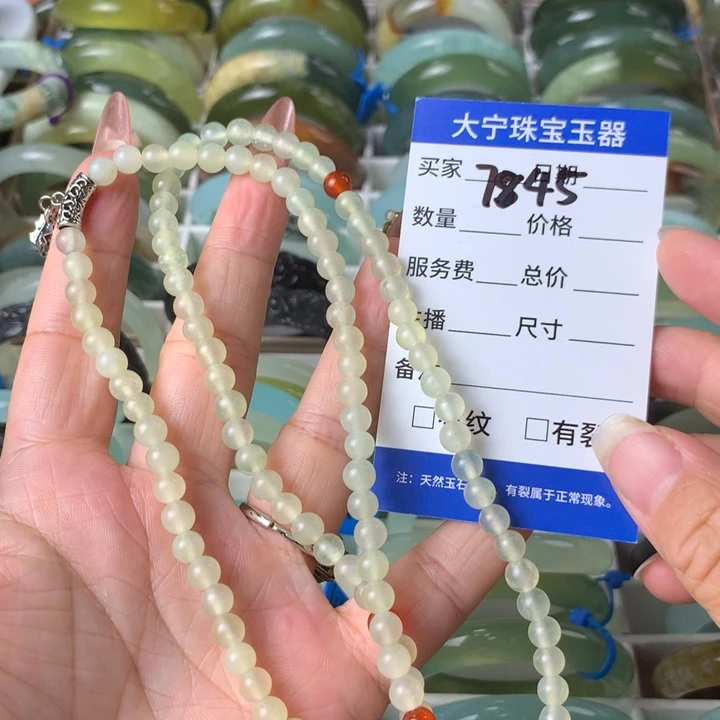 未镶嵌蛇纹石玉手链7845