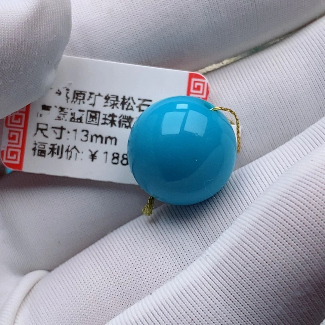 可***座未镶嵌绿松石珠珠