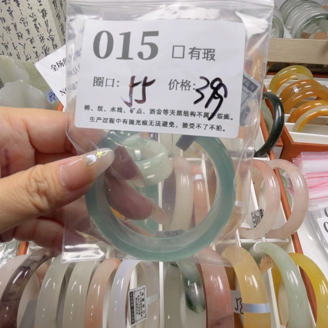 C***恩石英质玉未镶嵌手镯015-55