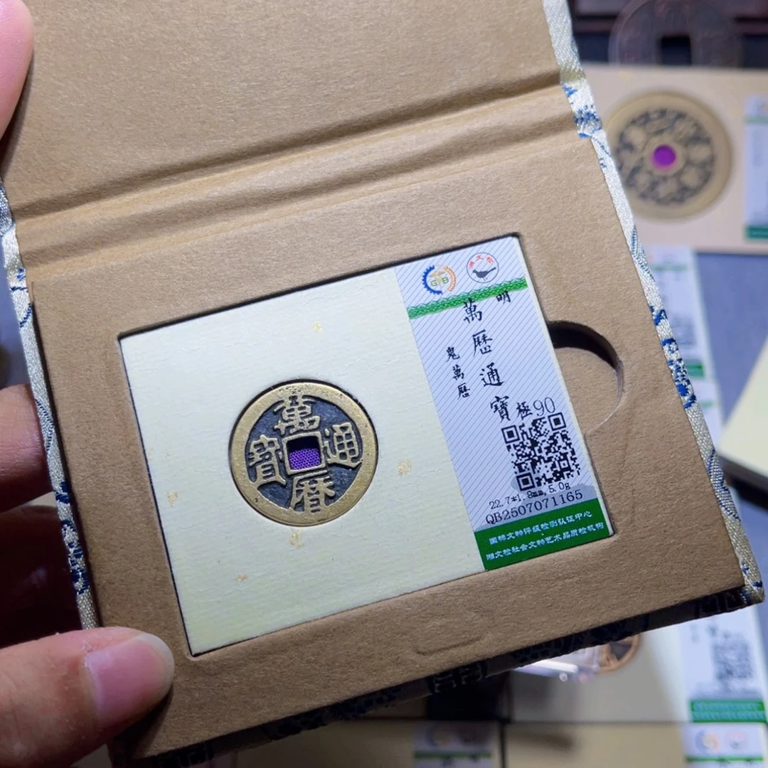 自***然铜隆兴收藏兰兰万历1165