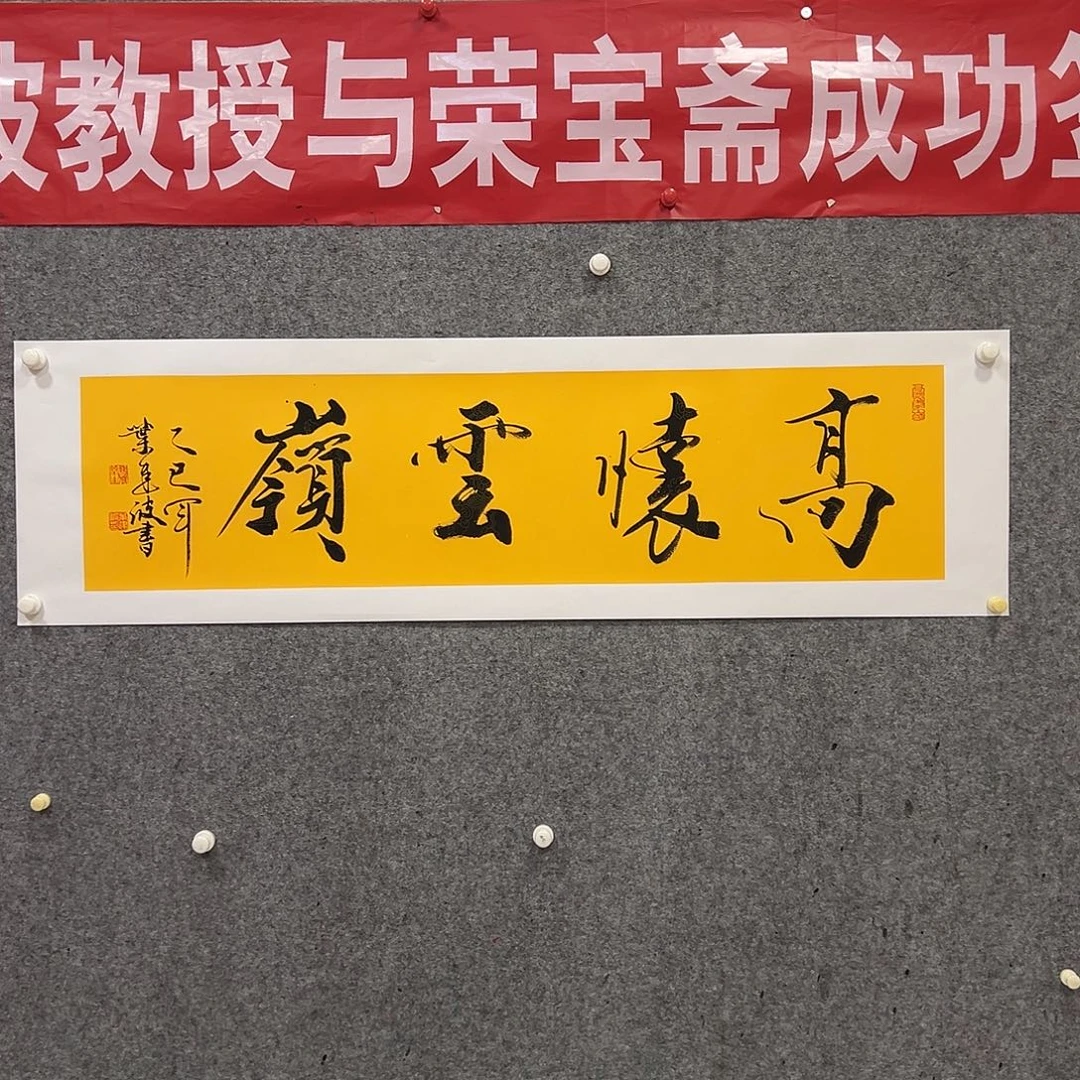 国画北京国博文物中心