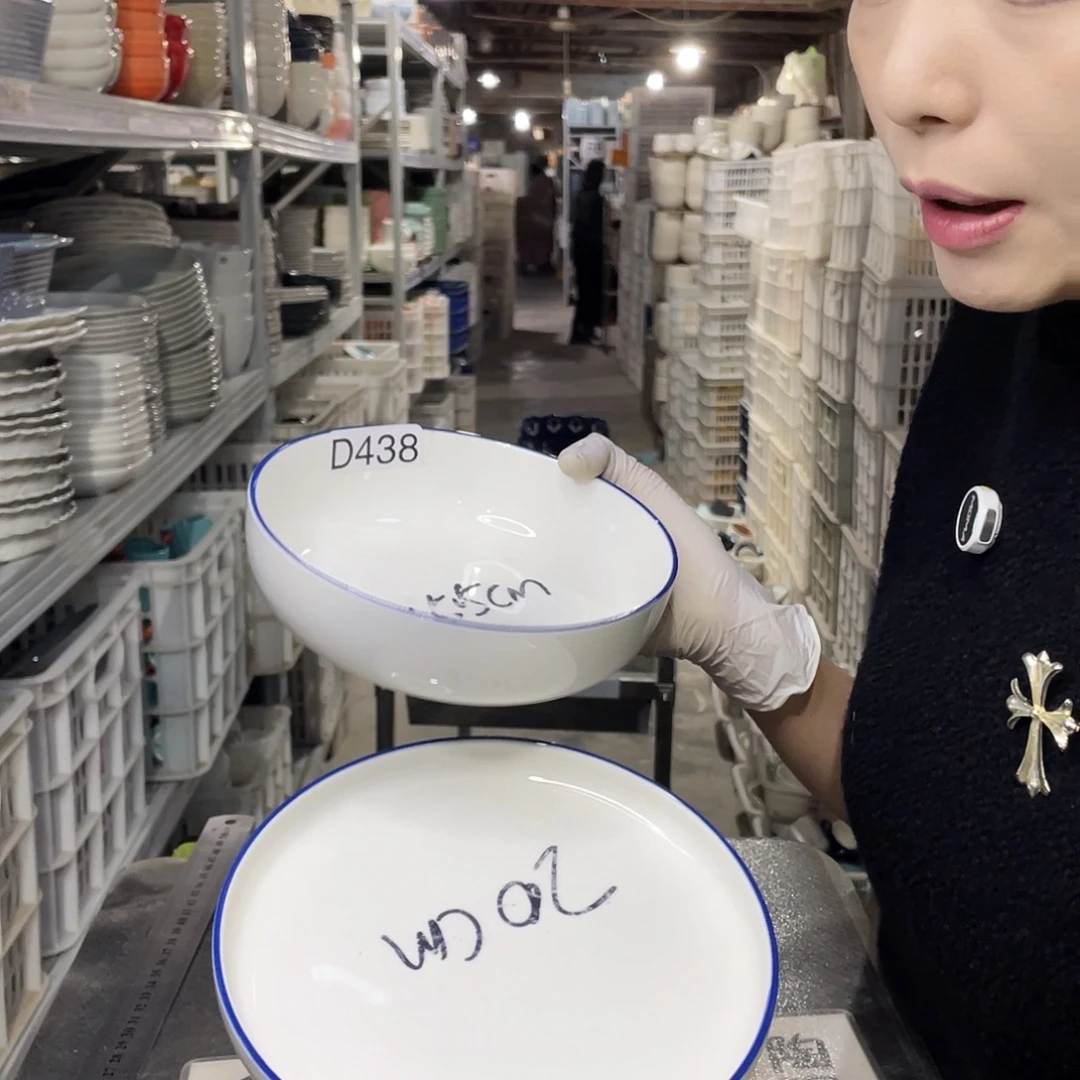 瓷片438               2大2小