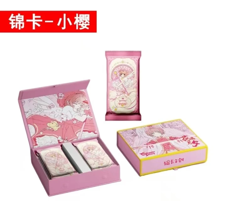 【芙芙1k2】锦卡文创-魔卡少女樱 国产二创收藏卡卡牌潮玩盲盒（代拆