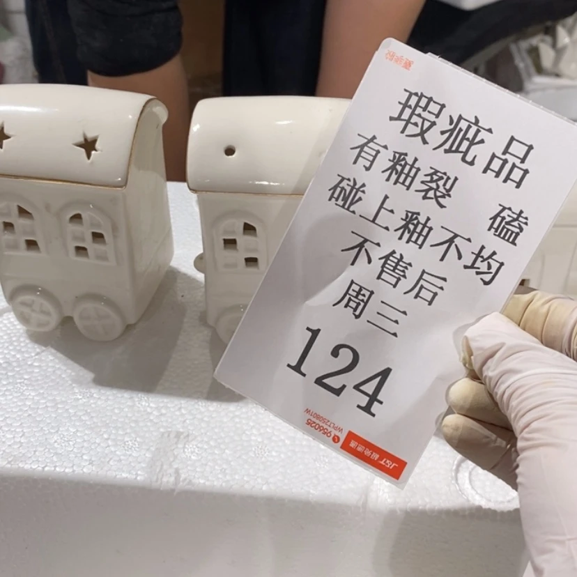 【闪购商品】摆件宜****园陶瓷摆件瑕疵特卖