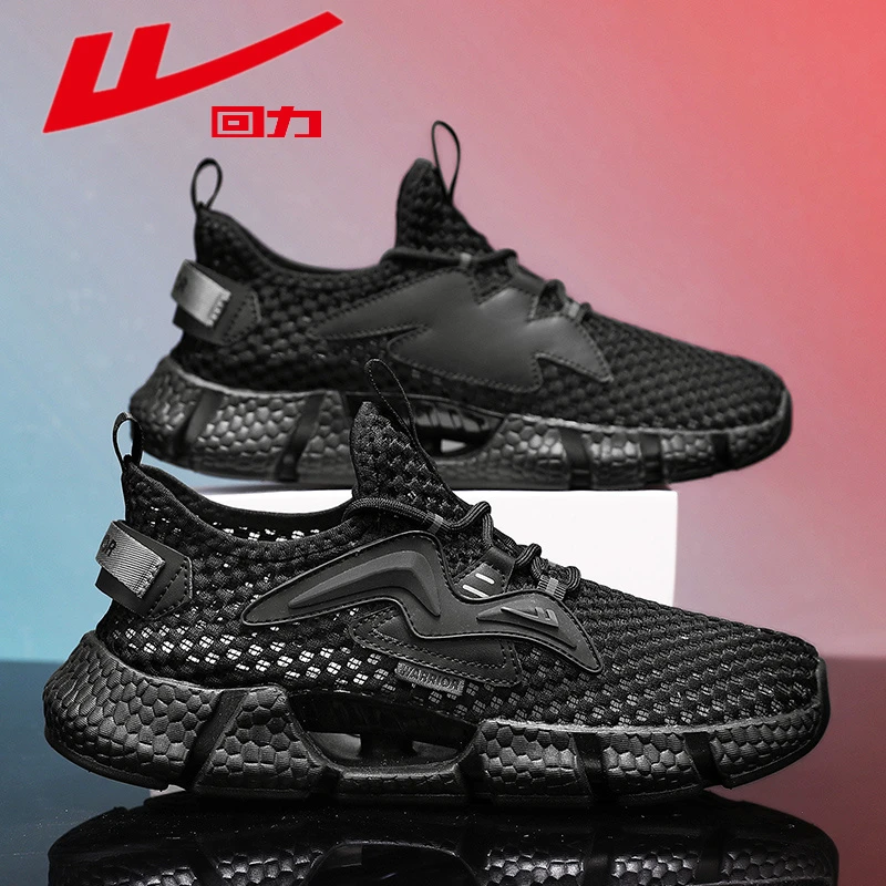 回力2025夏季透气男鞋新款男士轻便网面鞋软底大网孔运动休闲鞋