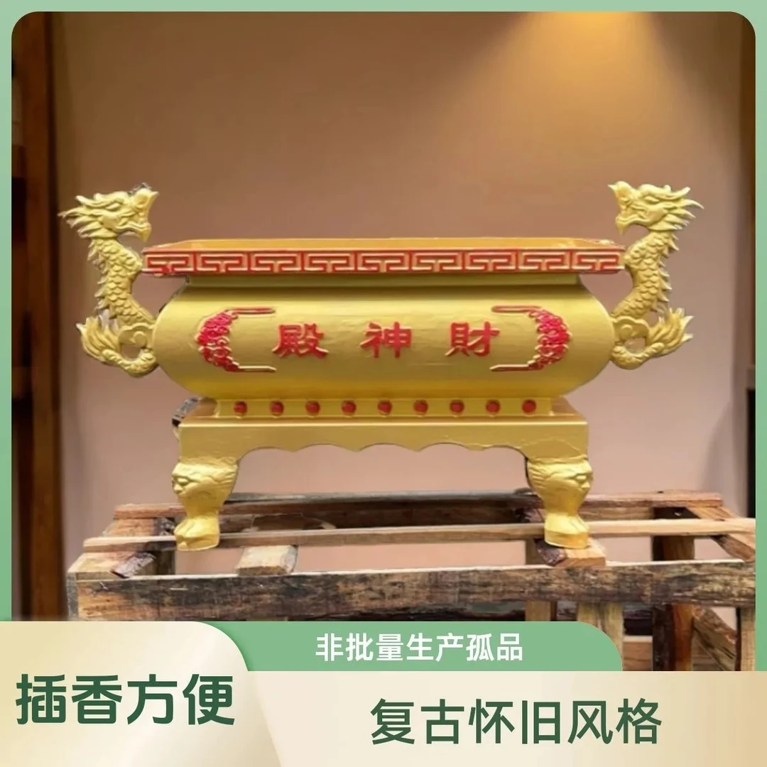 寺庙铸铁烧香炉焚烧炉家用宗祠堂四方鼎香炉寺庙室内插香供奉香炉