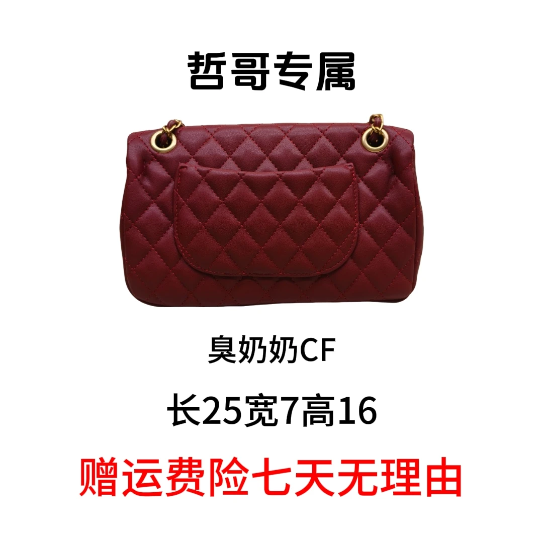 【 25x7x16】2025时尚新款轻奢定制包包--HX16007ZF红