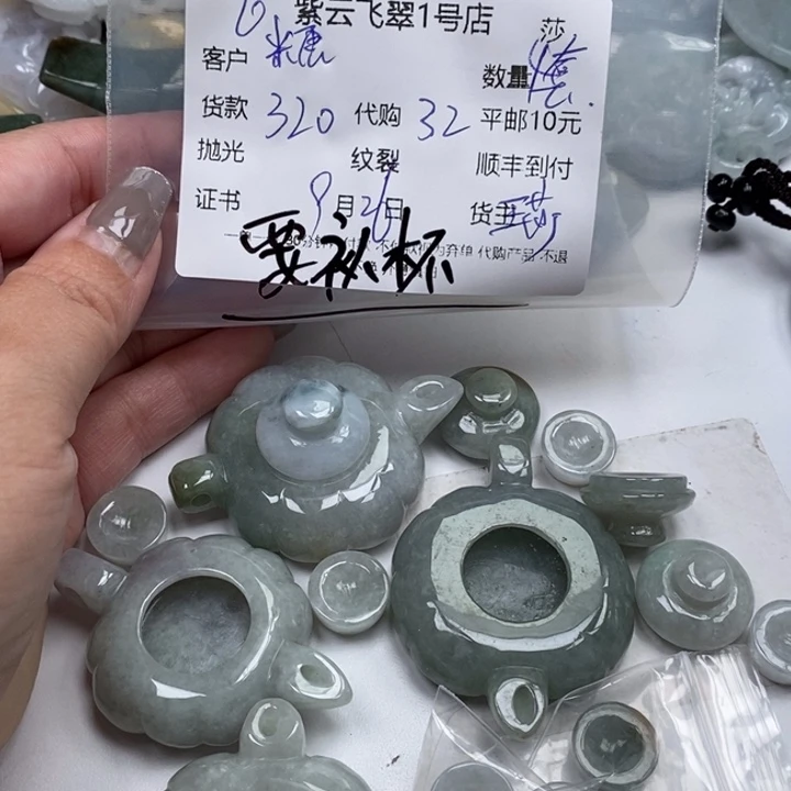 糖***肉翡翠未镶嵌颈饰天然翡翠