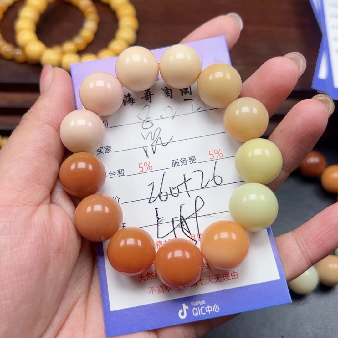 未镶嵌手链石英质玉沉*