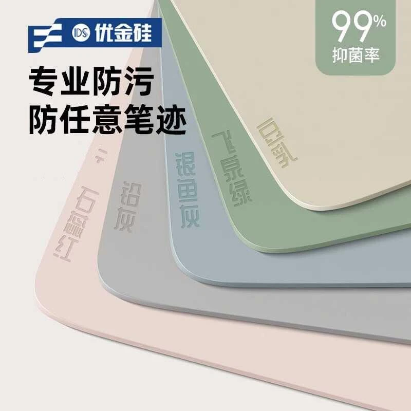 德国学生书桌垫子护眼写字台课桌桌布儿童学习桌办公室桌面保护垫