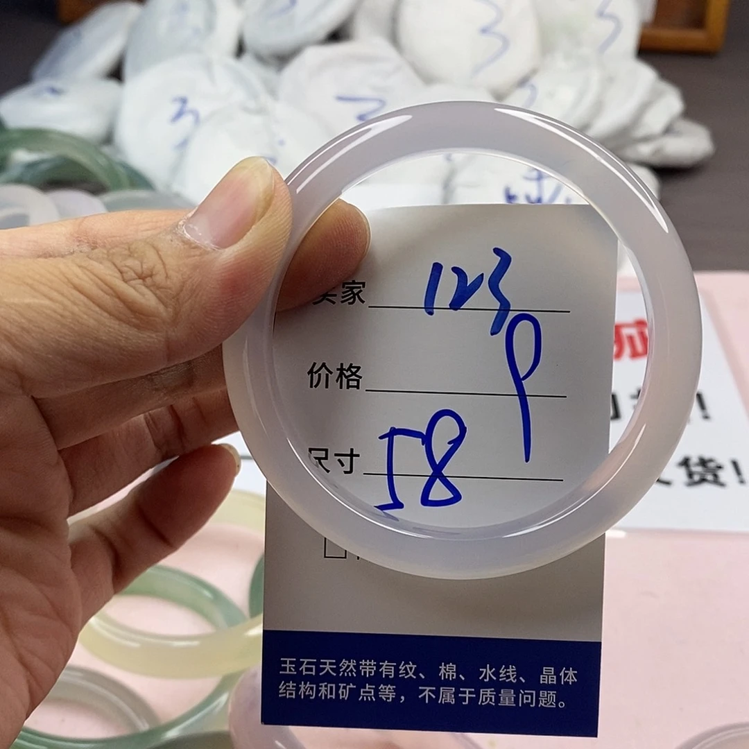 玛瑙/玉髓手镯未镶嵌123