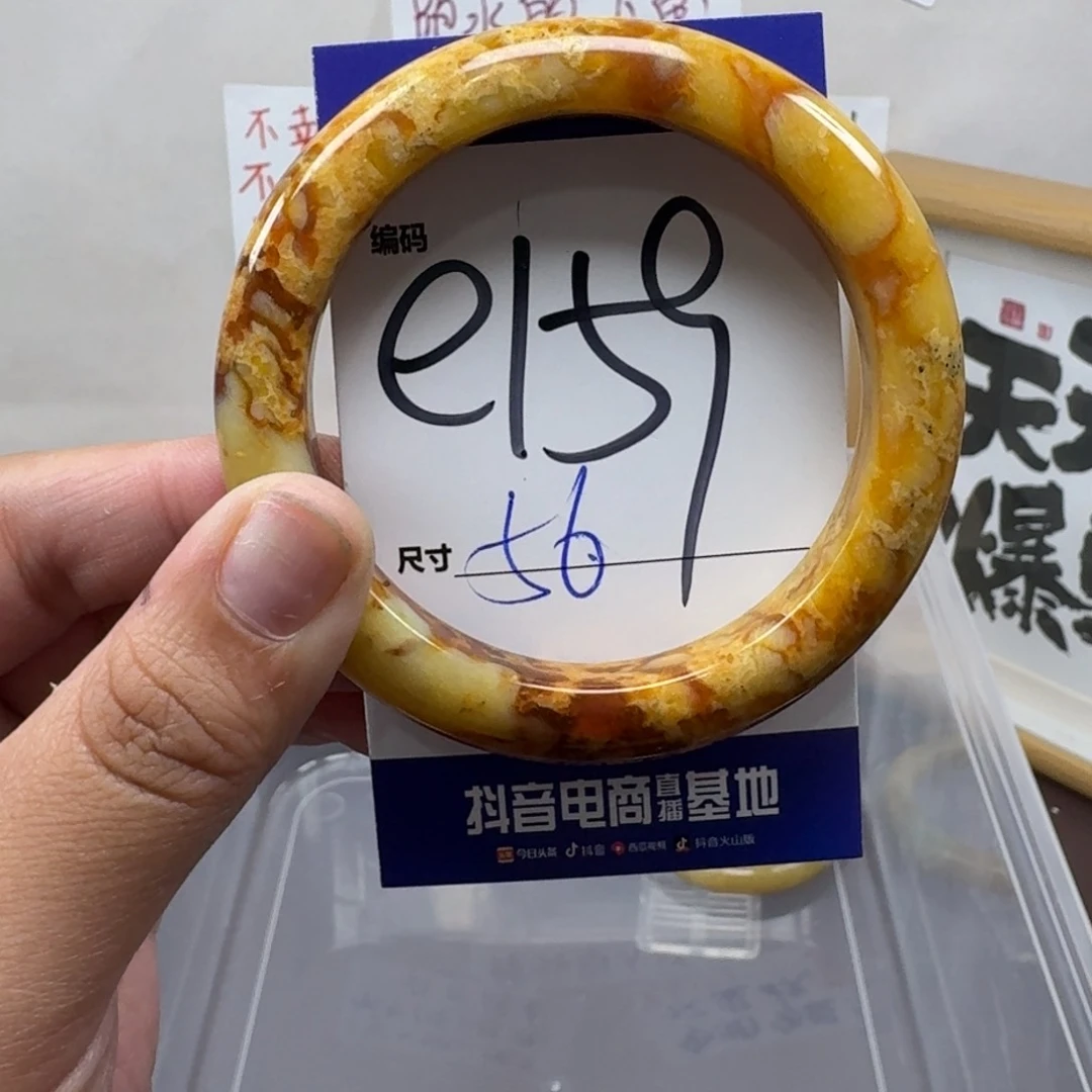 蛇纹石玉未镶嵌手镯159