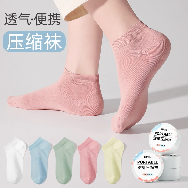 一次性袜子女士日抛免洗夏季压缩旅行军训中筒短袜出差男款透气袜
