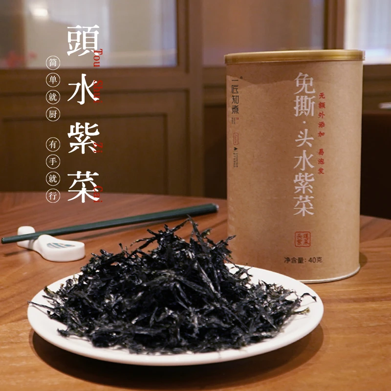 一匠知煮免撕头水紫菜40g无沙海产干货幼嫩提鲜紫菜蛋花汤配虾皮