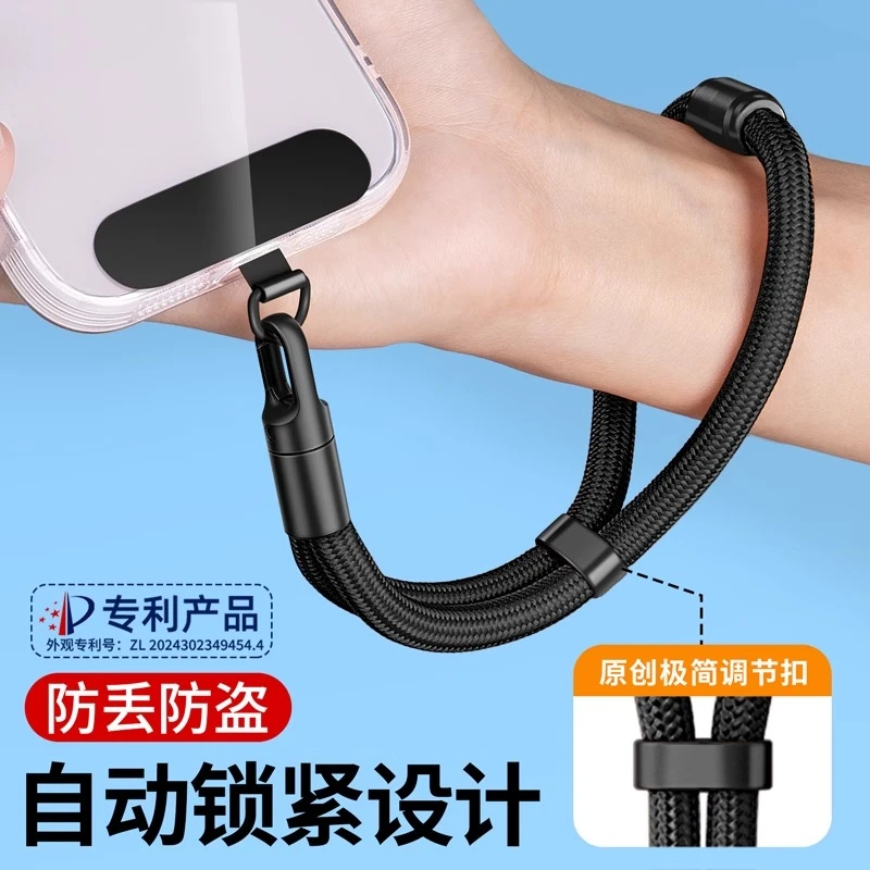 手机挂绳斜挎可背挂脖手腕款可调节高端自锁挂链防丢失电话壳吊绳