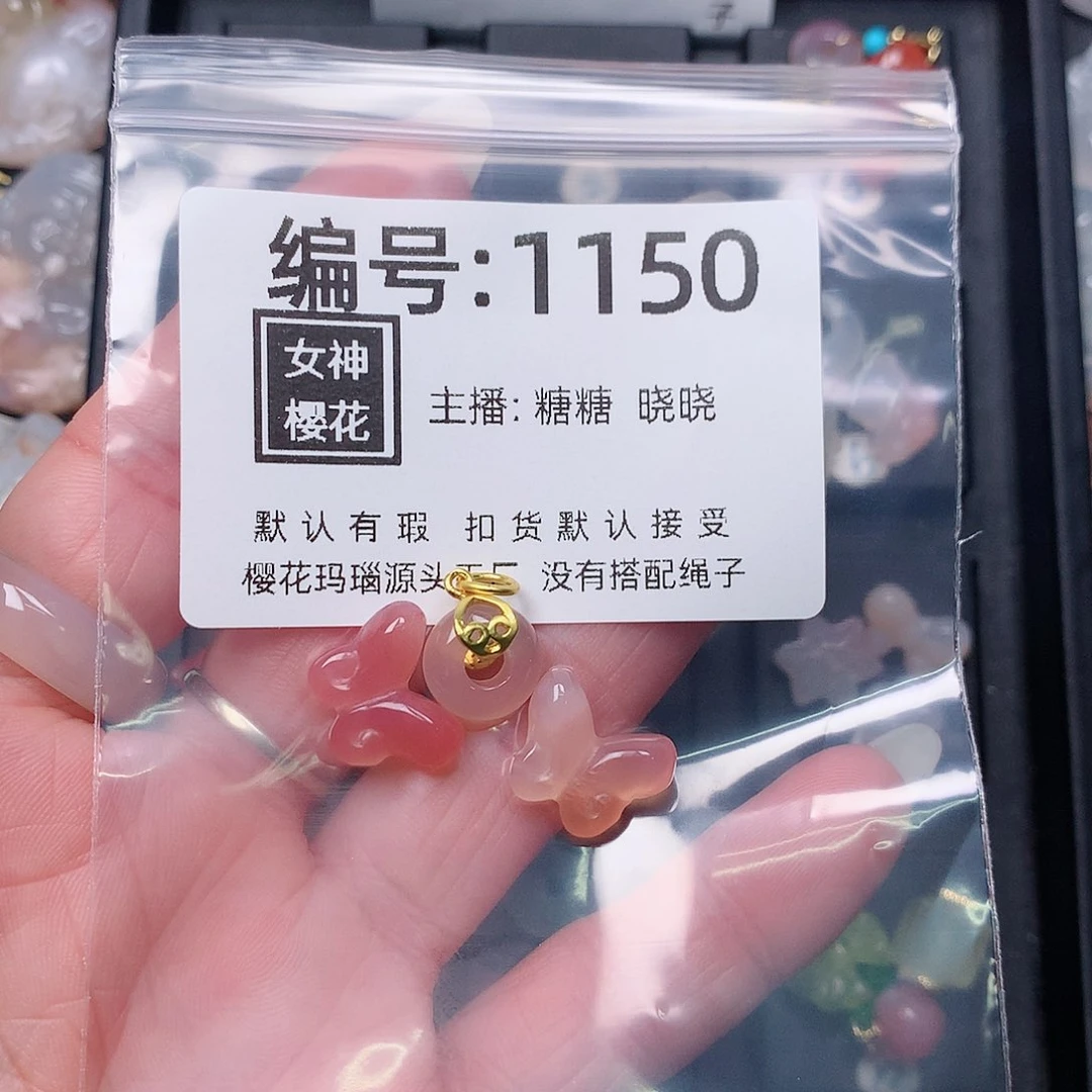 玛瑙/玉髓颈饰合金大*唤