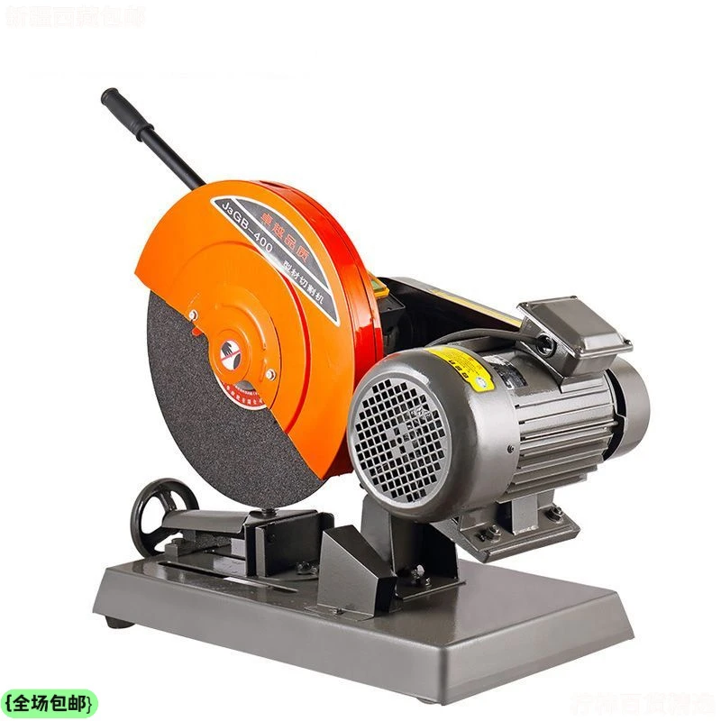 新疆西藏包邮400型切割机3kw家用220v不锈钢材木工金属工业级大功