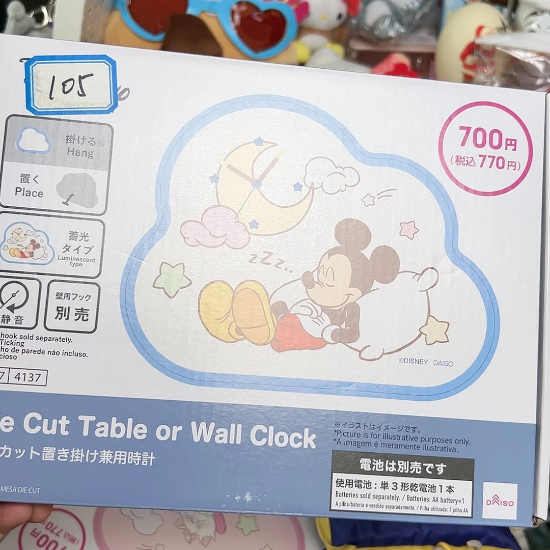 五十八包邮 bin总驾到