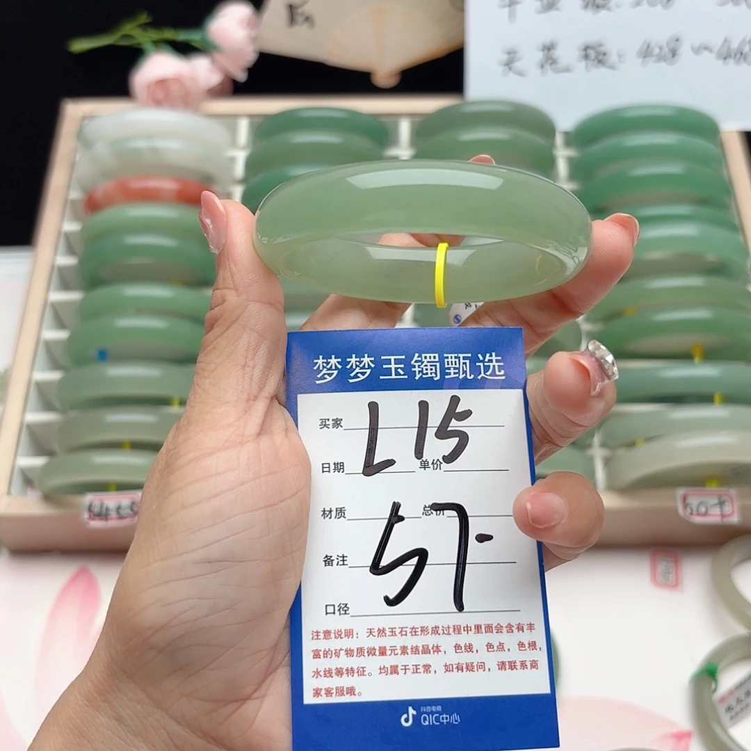 石英质玉手镯未镶嵌唐*燕