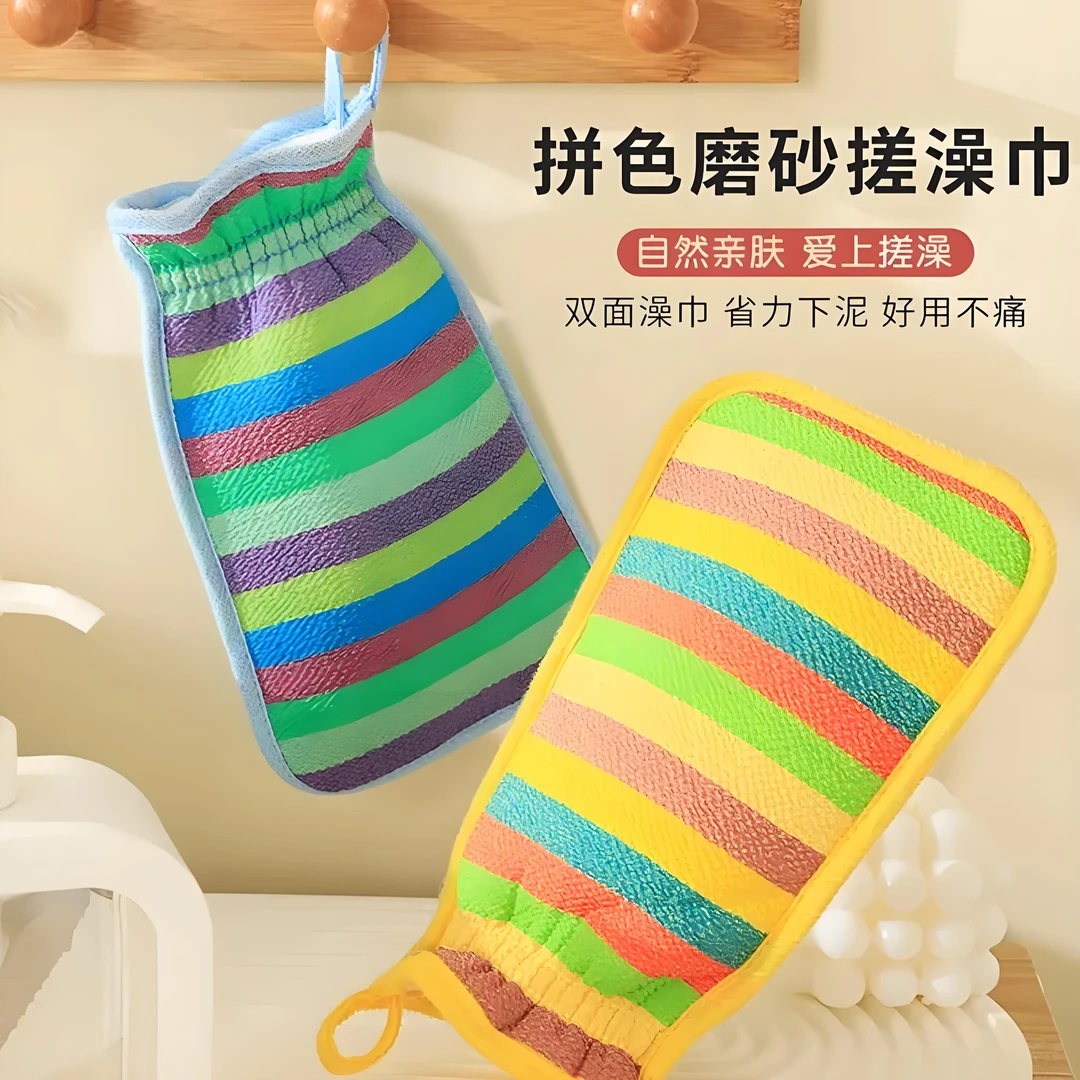 彩虹条搓澡巾强力去污拉背条洗澡巾热销沐浴好物手套澡巾沐浴舒适